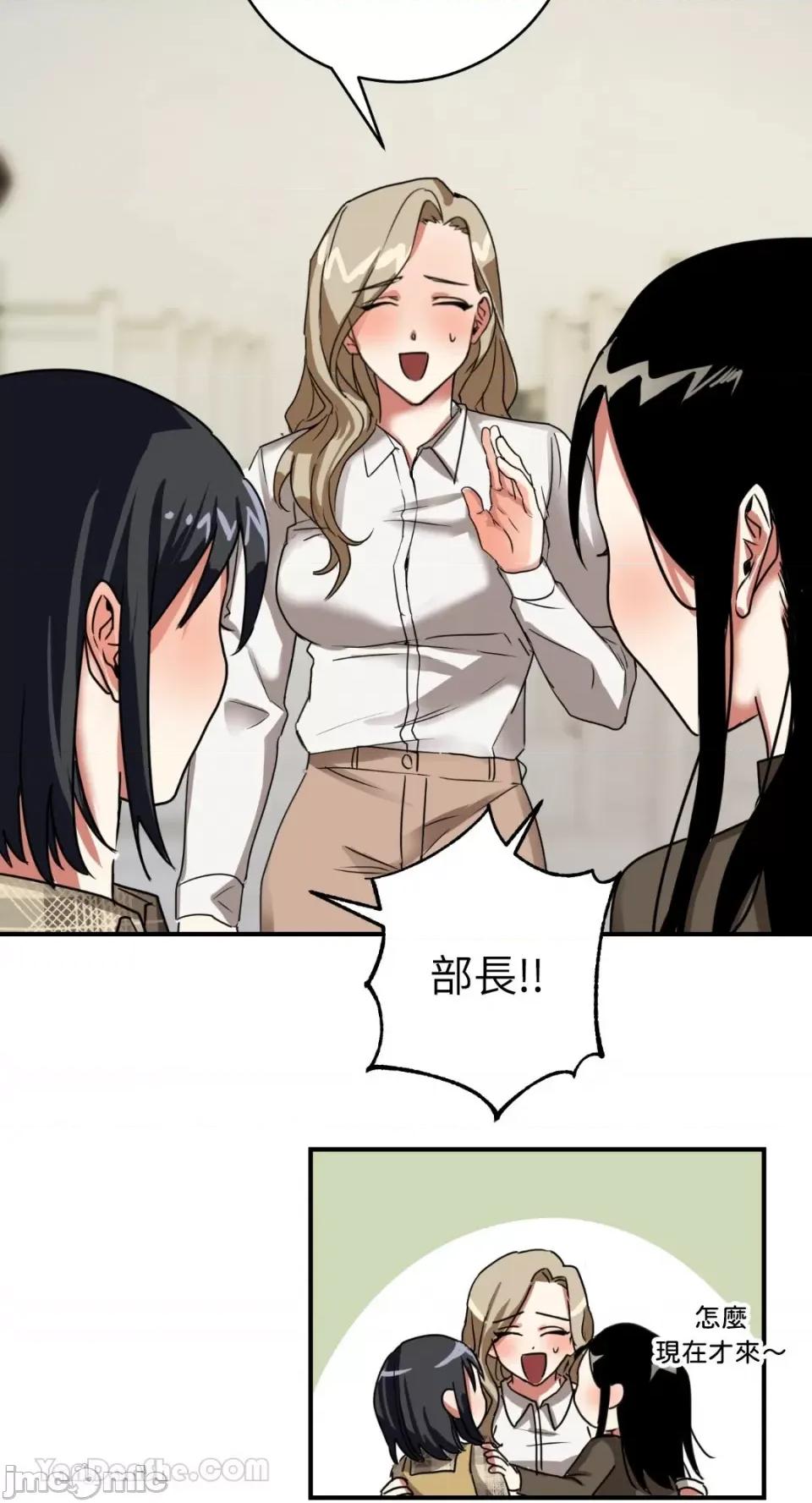 嘘！一级机密报告 嘘！一级机密报告-2 第27页