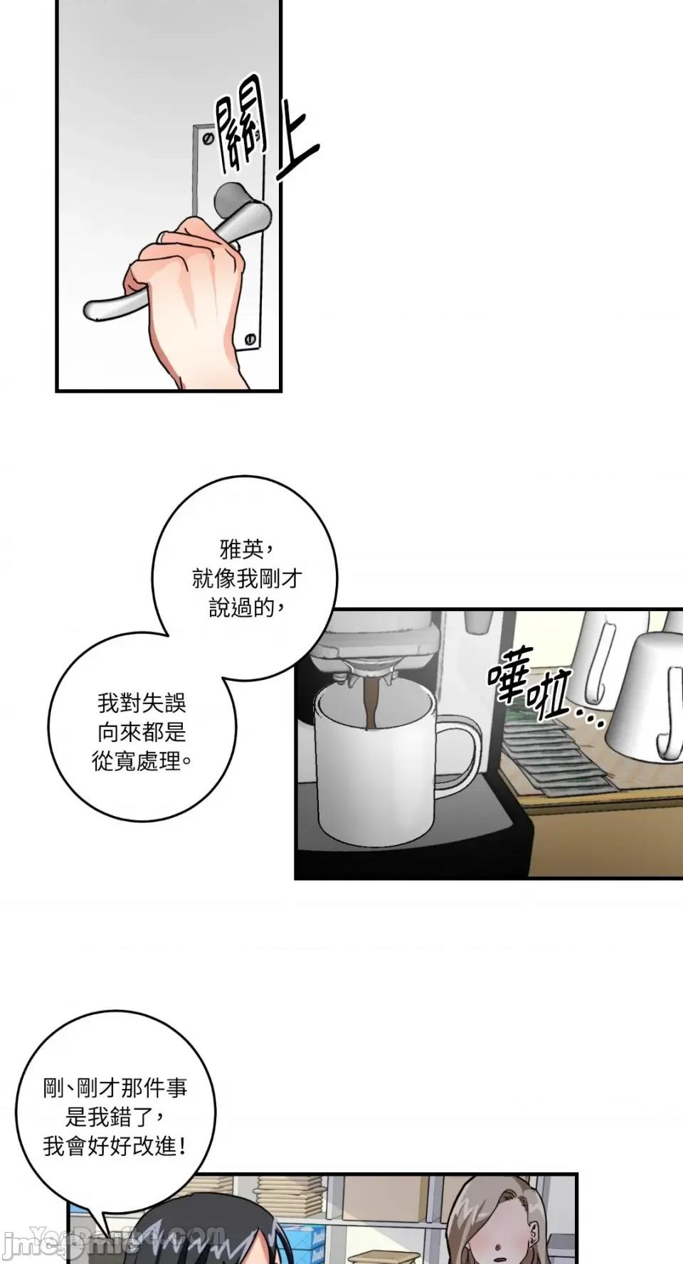 嘘！一级机密报告 嘘！一级机密报告-2 第31页