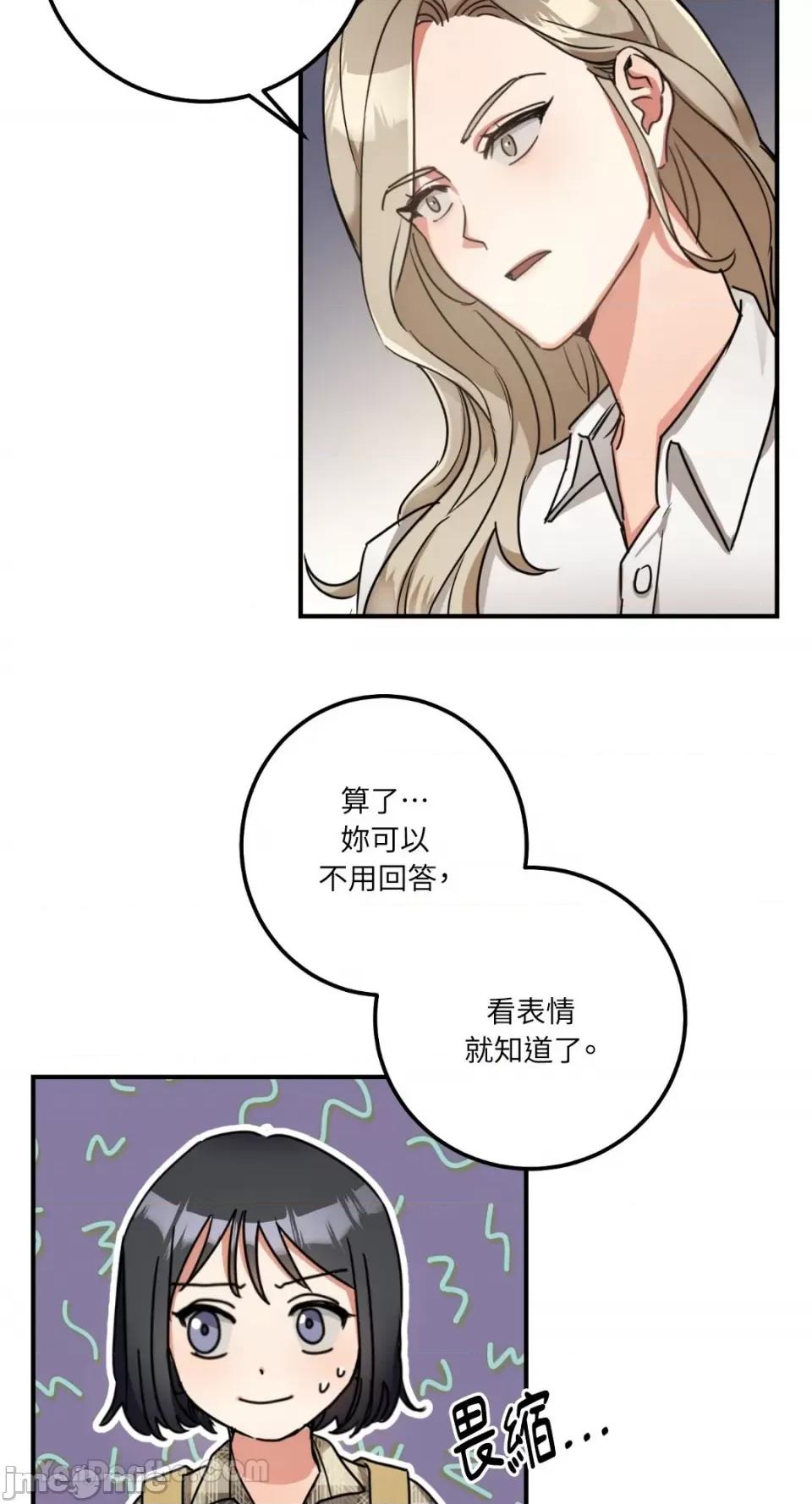 嘘！一级机密报告 嘘！一级机密报告-3 第2页