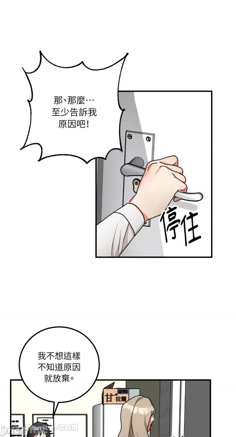 嘘！一级机密报告 嘘！一级机密报告-3 第34页