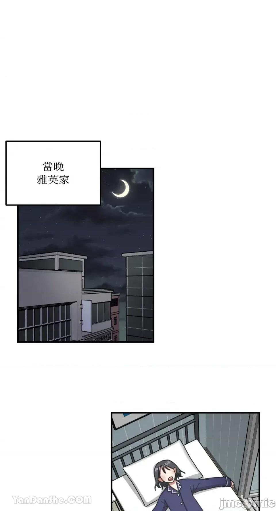 嘘！一级机密报告 嘘！一级机密报告-5 第1页