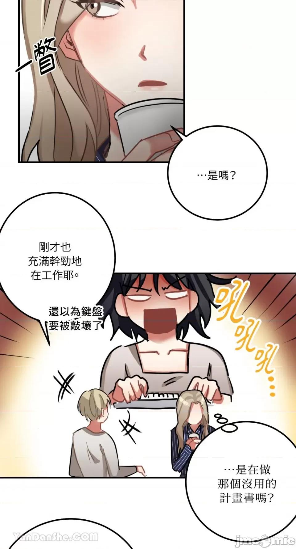嘘！一级机密报告 嘘！一级机密报告-6 第22页
