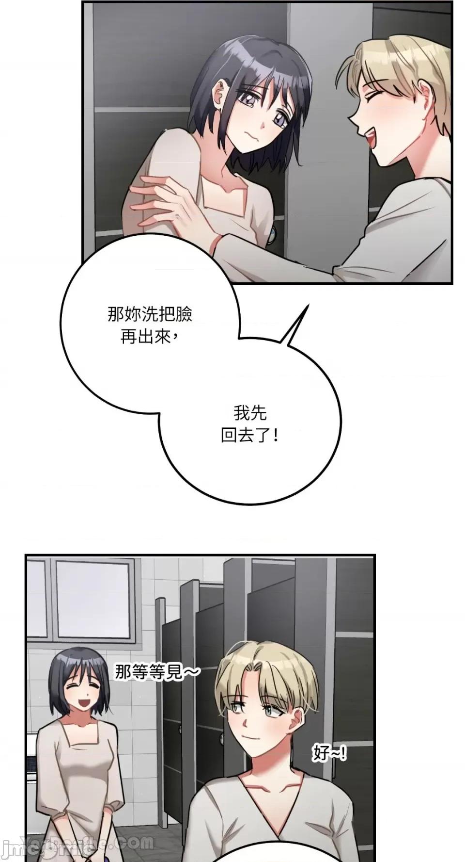嘘！一级机密报告 嘘！一级机密报告-6 第41页