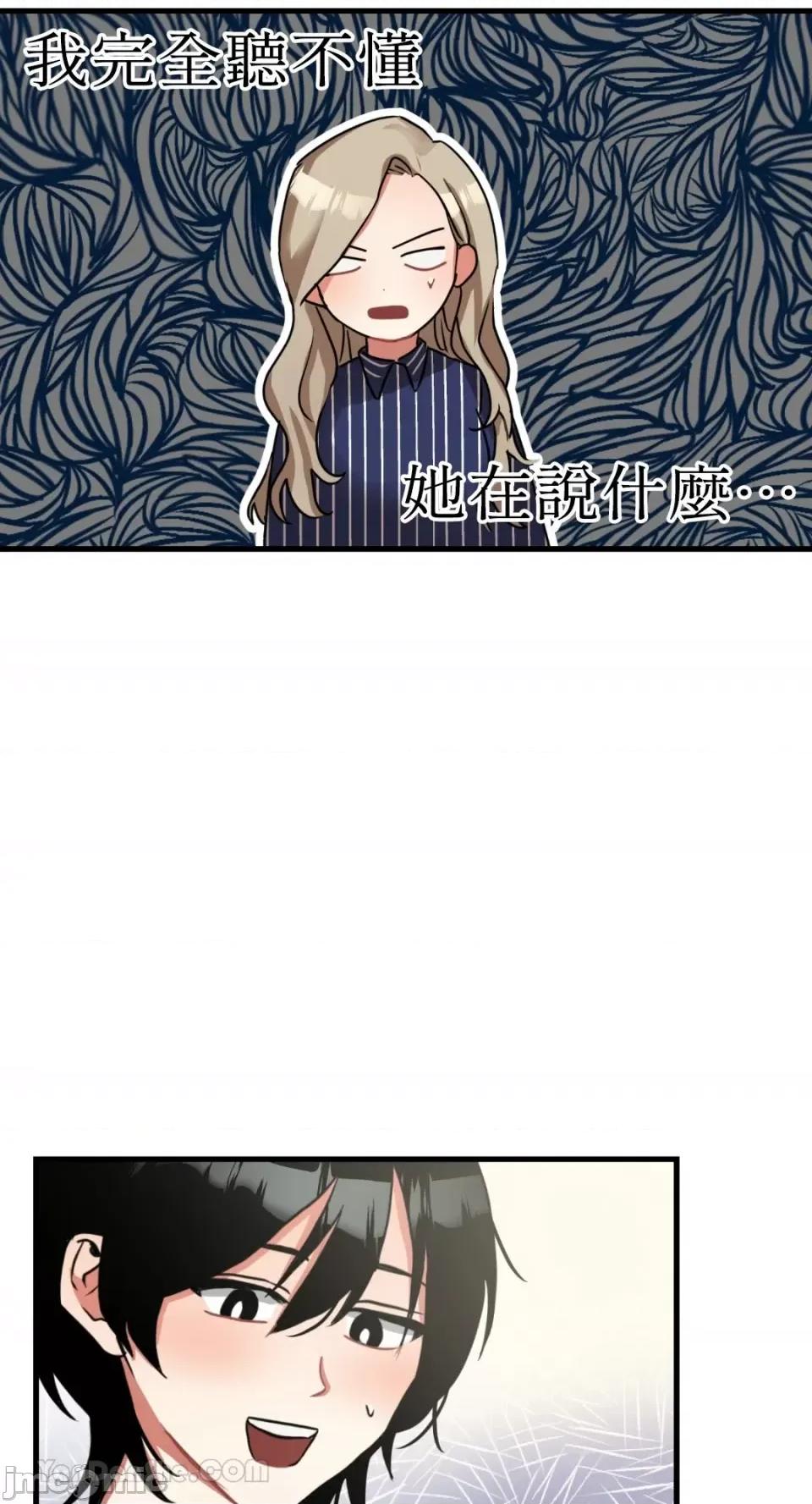 嘘！一级机密报告 嘘！一级机密报告-9 第35页