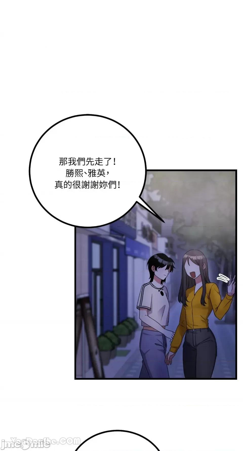 嘘！一级机密报告 嘘！一级机密报告-10 第1页