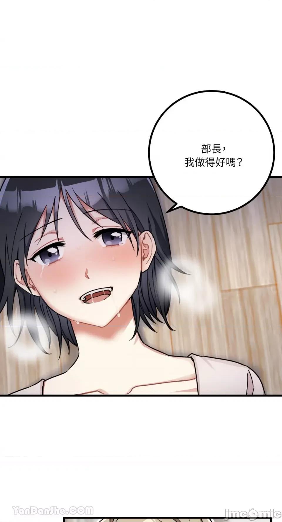 嘘！一级机密报告 嘘！一级机密报告-11 第1页