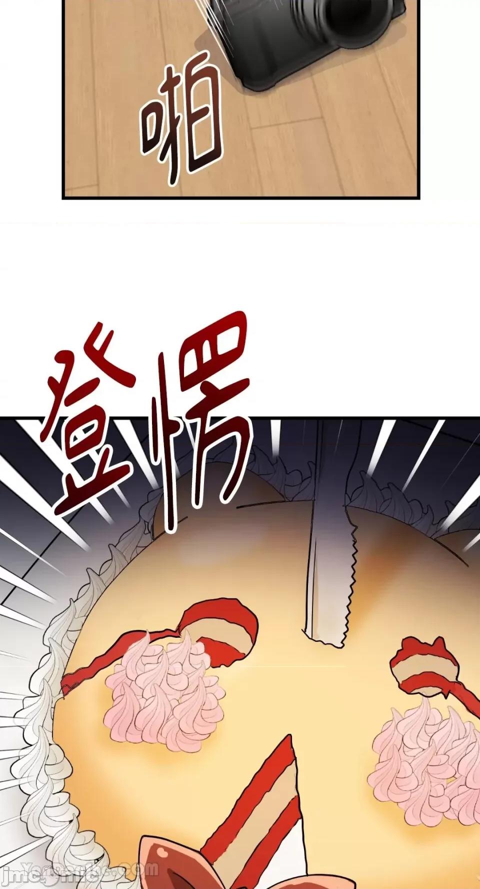 嘘！一级机密报告 嘘！一级机密报告-12 第26页