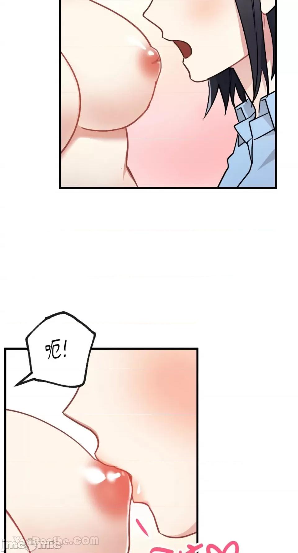 嘘！一级机密报告 嘘！一级机密报告-13 第26页