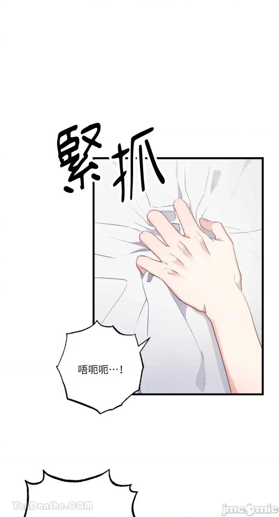 嘘！一级机密报告 嘘！一级机密报告-14 第1页
