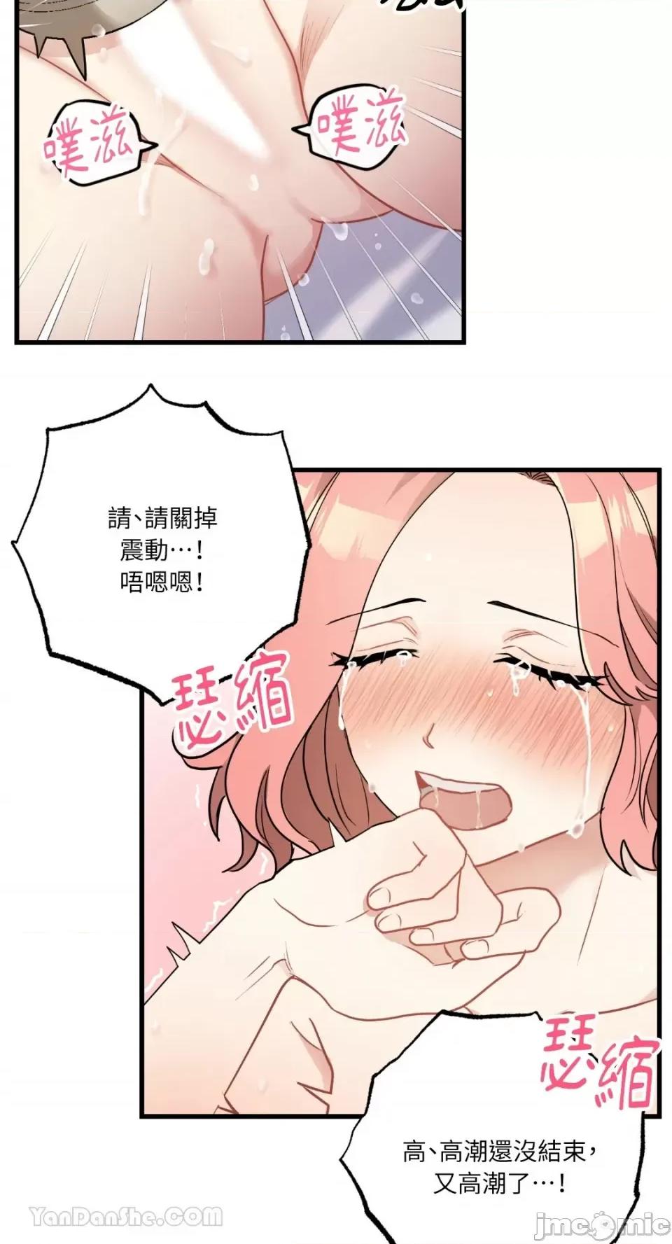 嘘！一级机密报告 嘘！一级机密报告-14 第5页