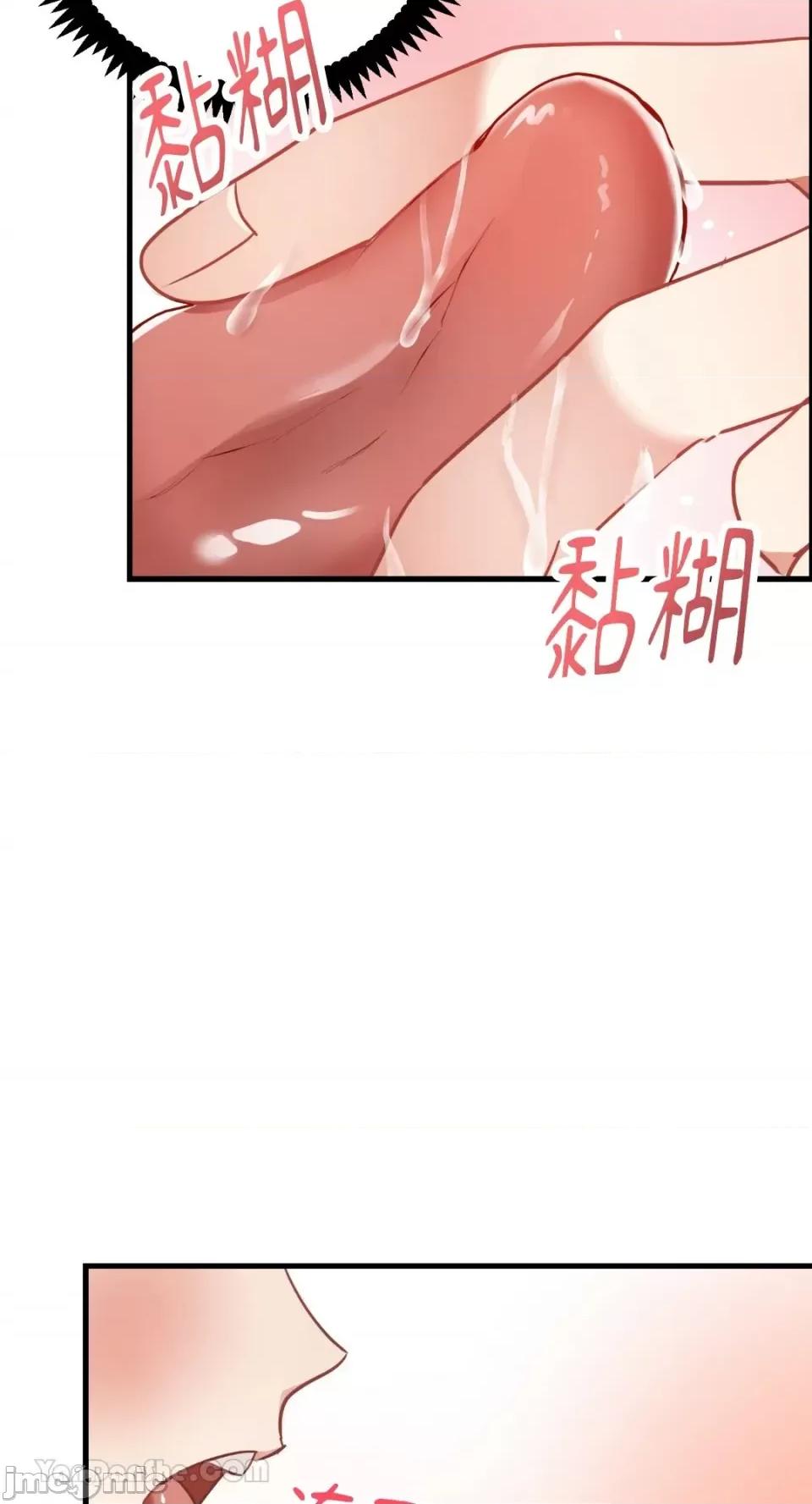嘘！一级机密报告 嘘！一级机密报告-14 第48页