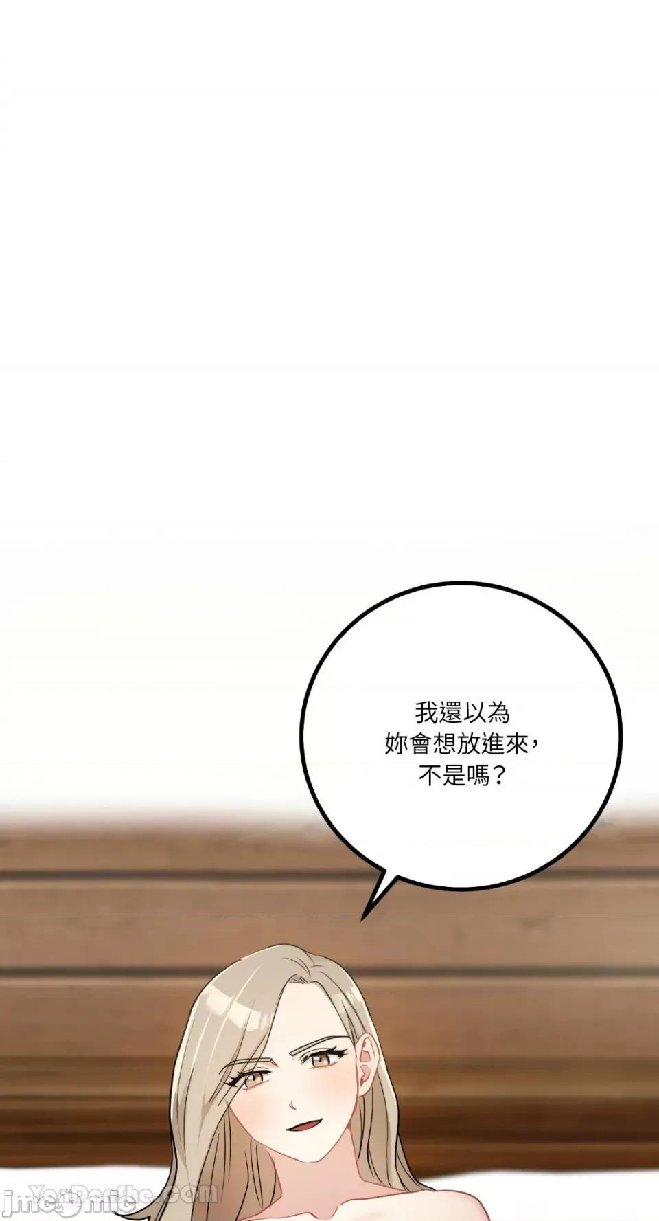 嘘！一级机密报告 嘘！一级机密报告-15 第1页