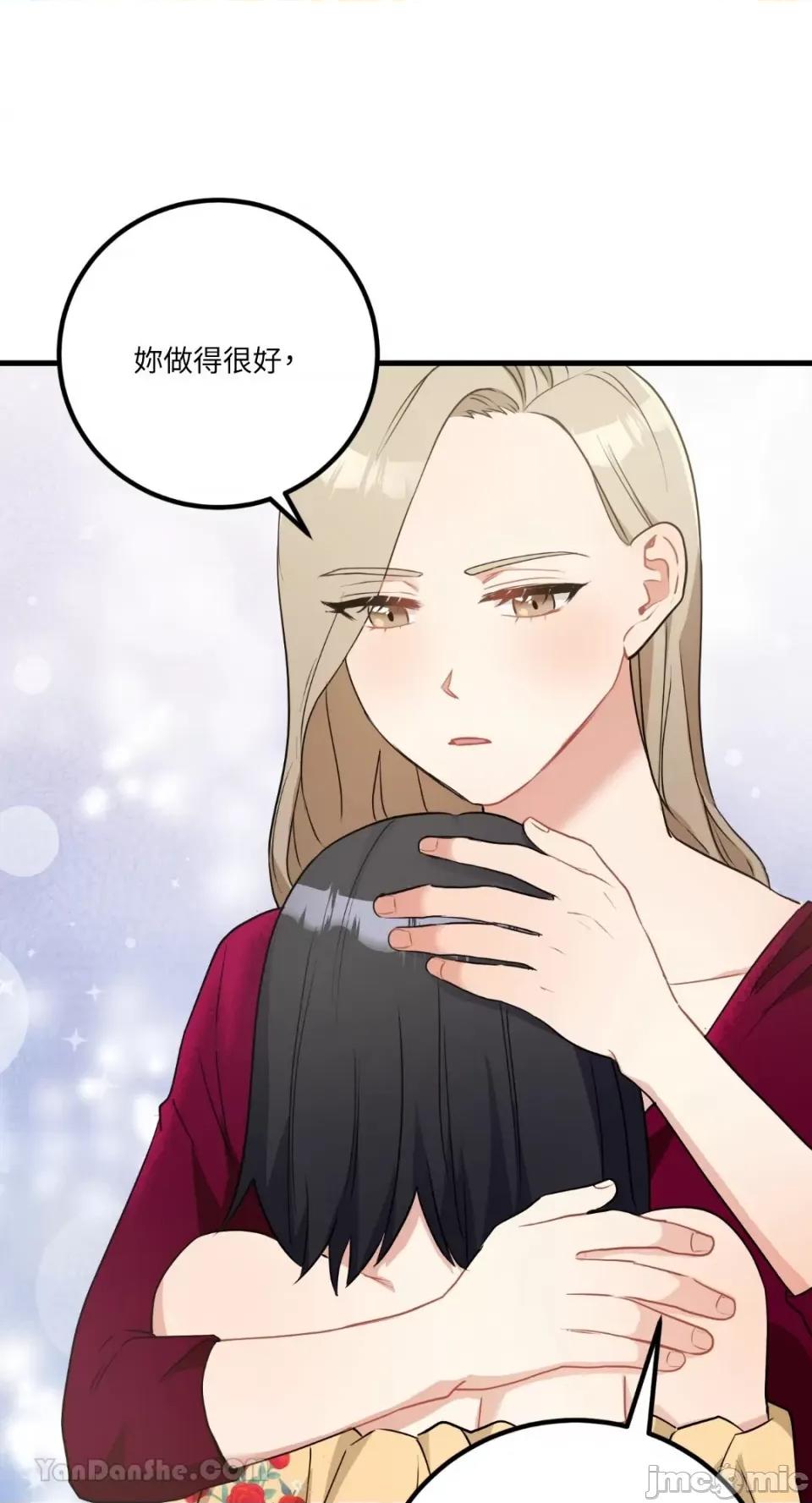 嘘！一级机密报告 嘘！一级机密报告-16 第23页