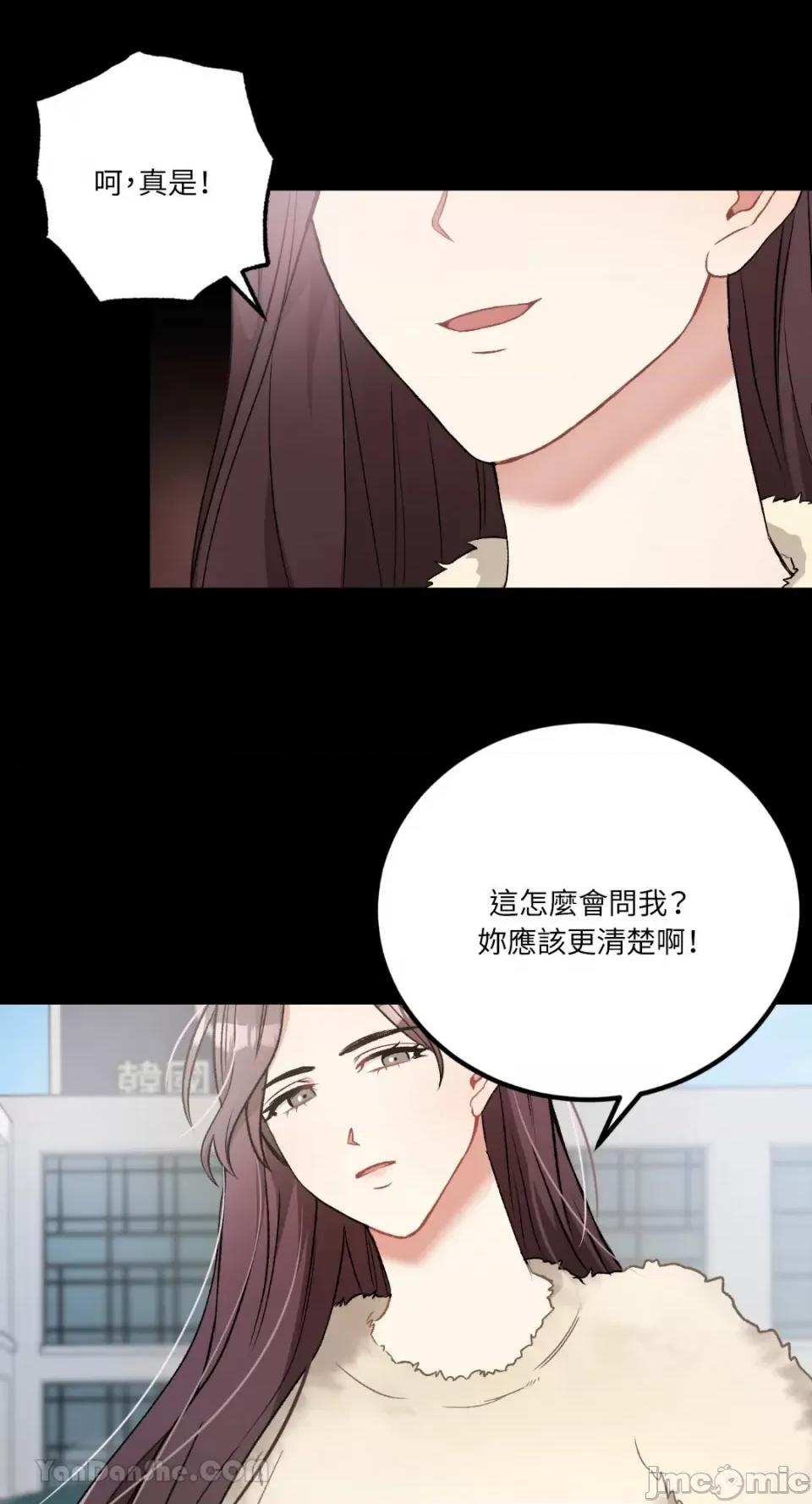 嘘！一级机密报告 嘘！一级机密报告-19 第7页