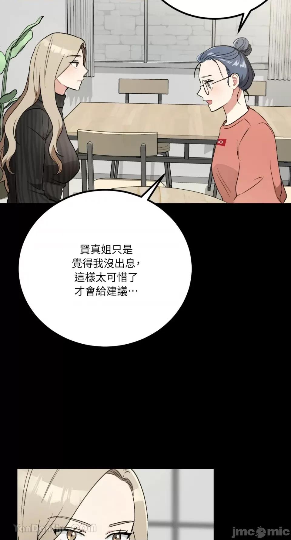 嘘！一级机密报告 嘘！一级机密报告-20 第10页