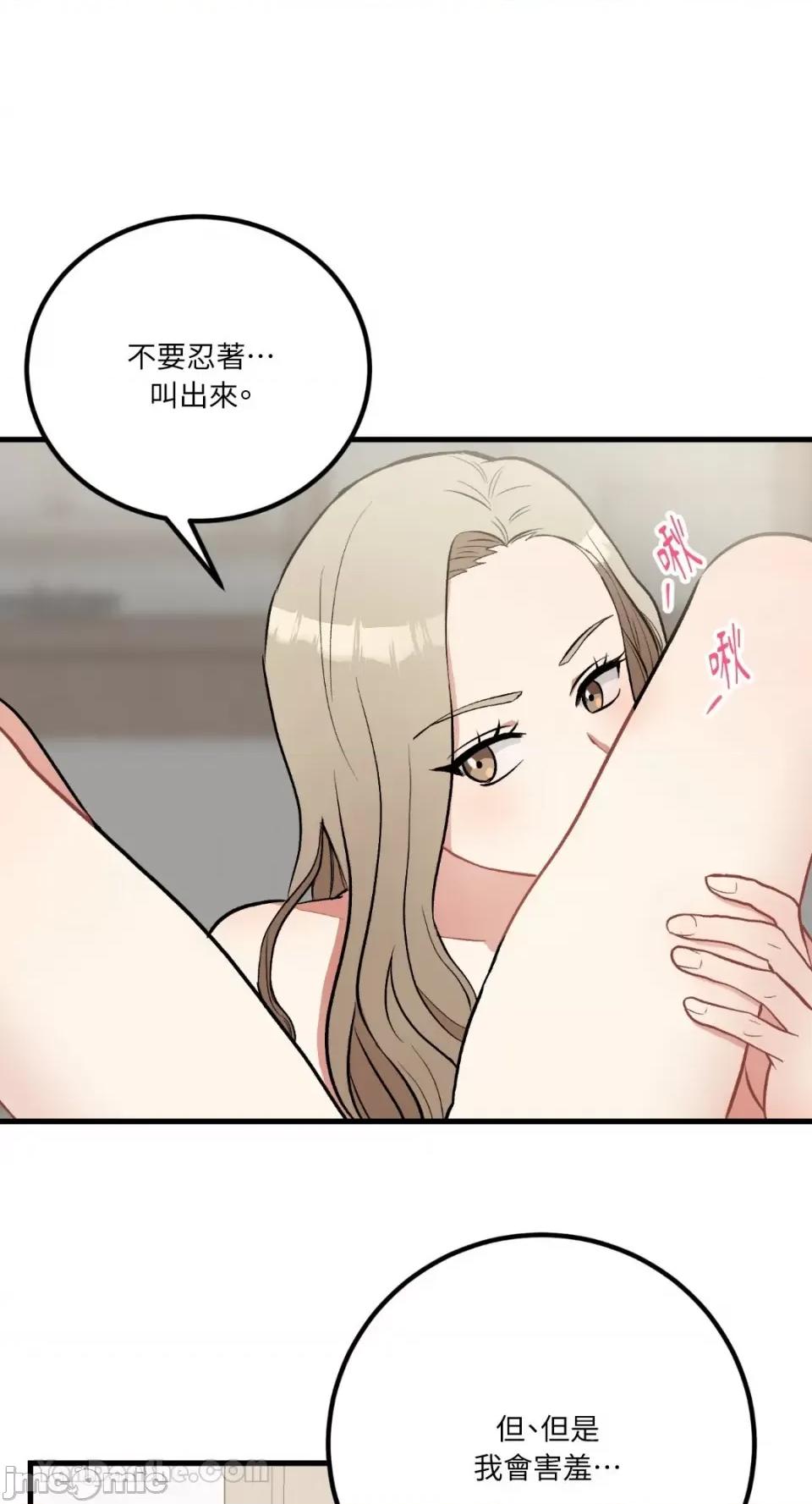 嘘！一级机密报告 嘘！一级机密报告-24 第32页