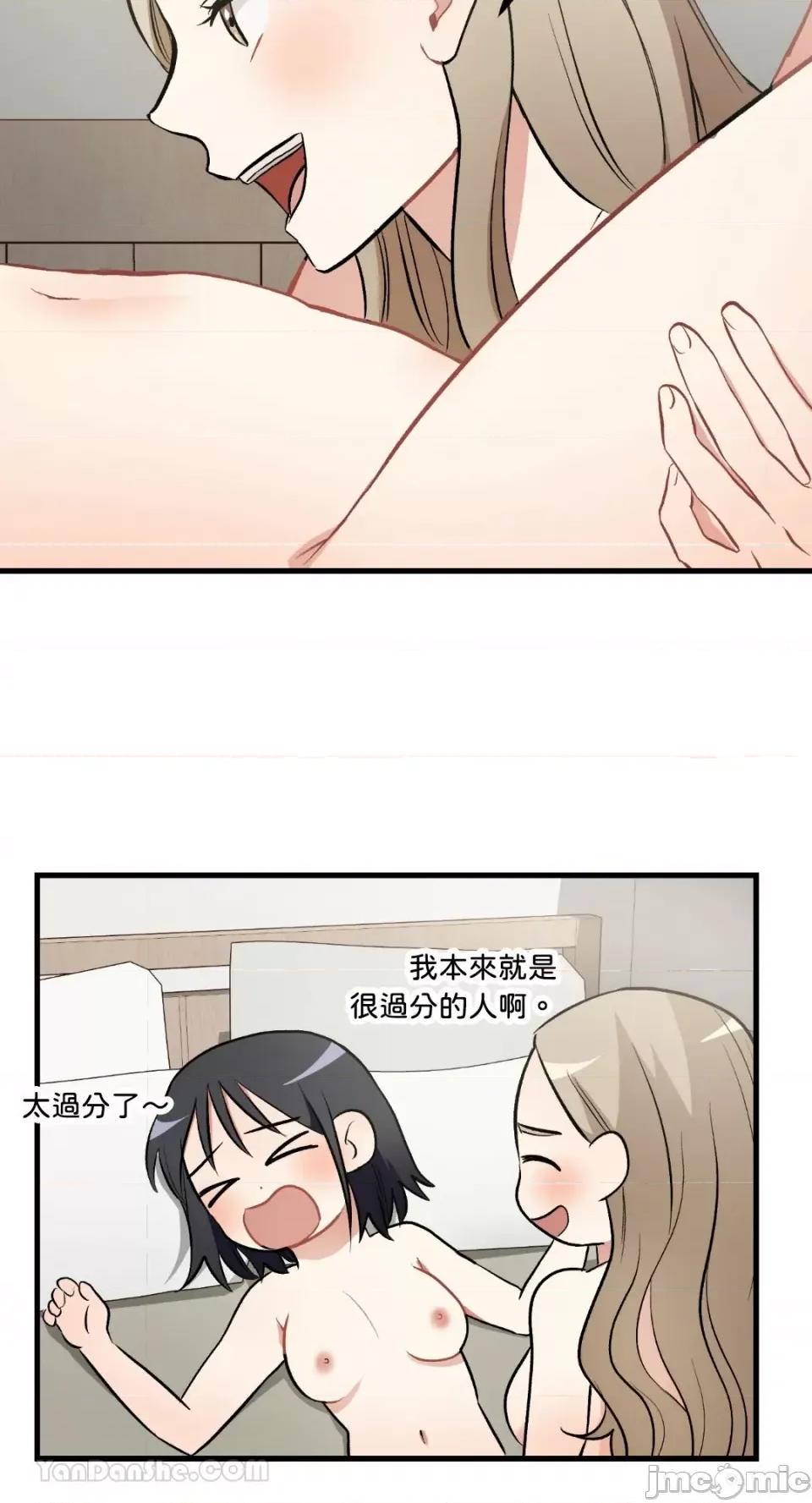 嘘！一级机密报告 嘘！一级机密报告-24 第34页