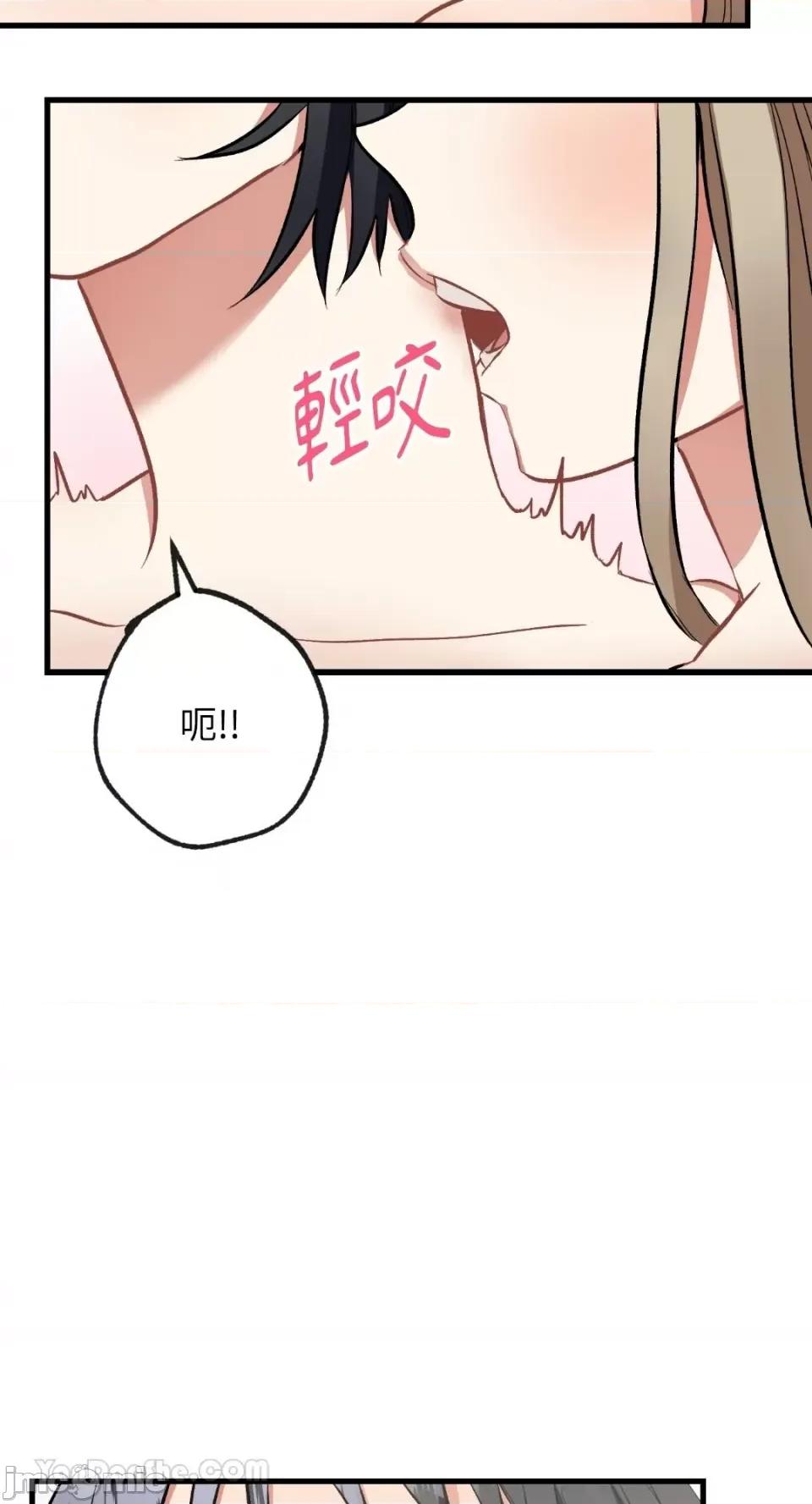 嘘！一级机密报告 嘘！一级机密报告-24 第42页
