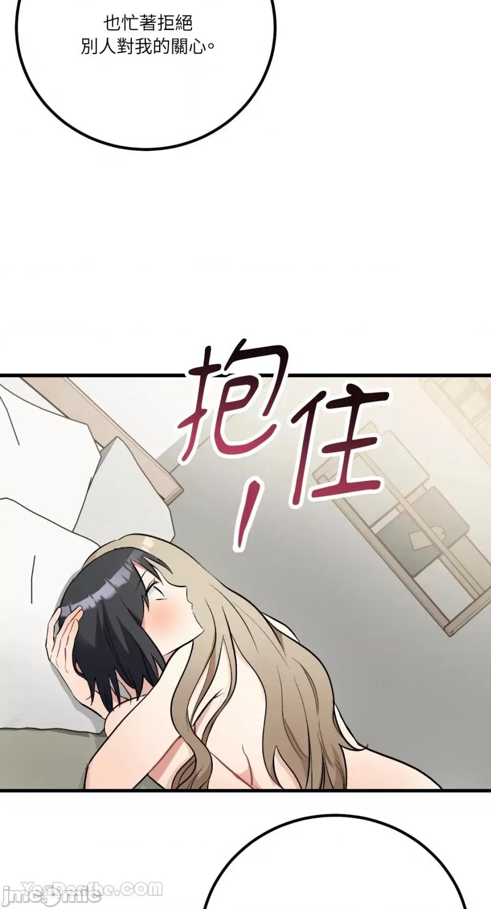 嘘！一级机密报告 嘘！一级机密报告-24 第46页