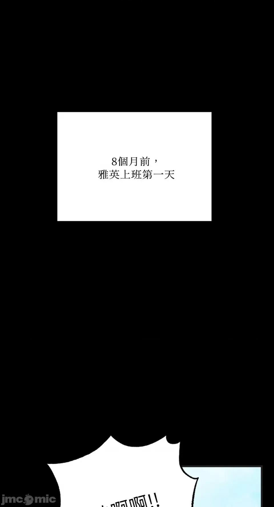 嘘！一级机密报告 嘘！一级机密报告-25 第1页