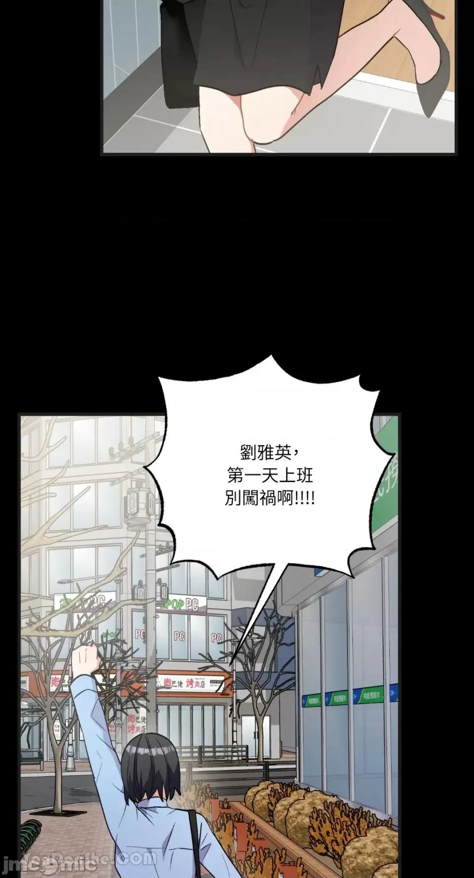 嘘！一级机密报告 嘘！一级机密报告-25 第5页