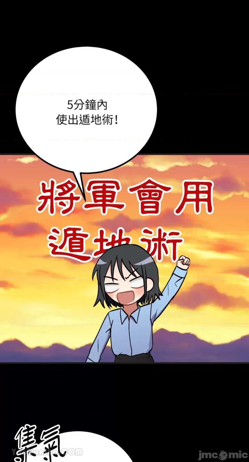 嘘！一级机密报告 嘘！一级机密报告-25 第15页