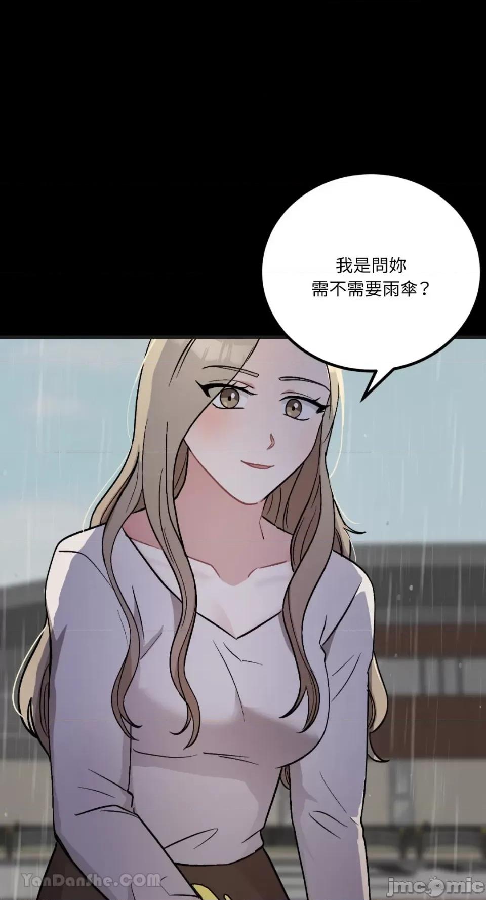 嘘！一级机密报告 嘘！一级机密报告-25 第20页