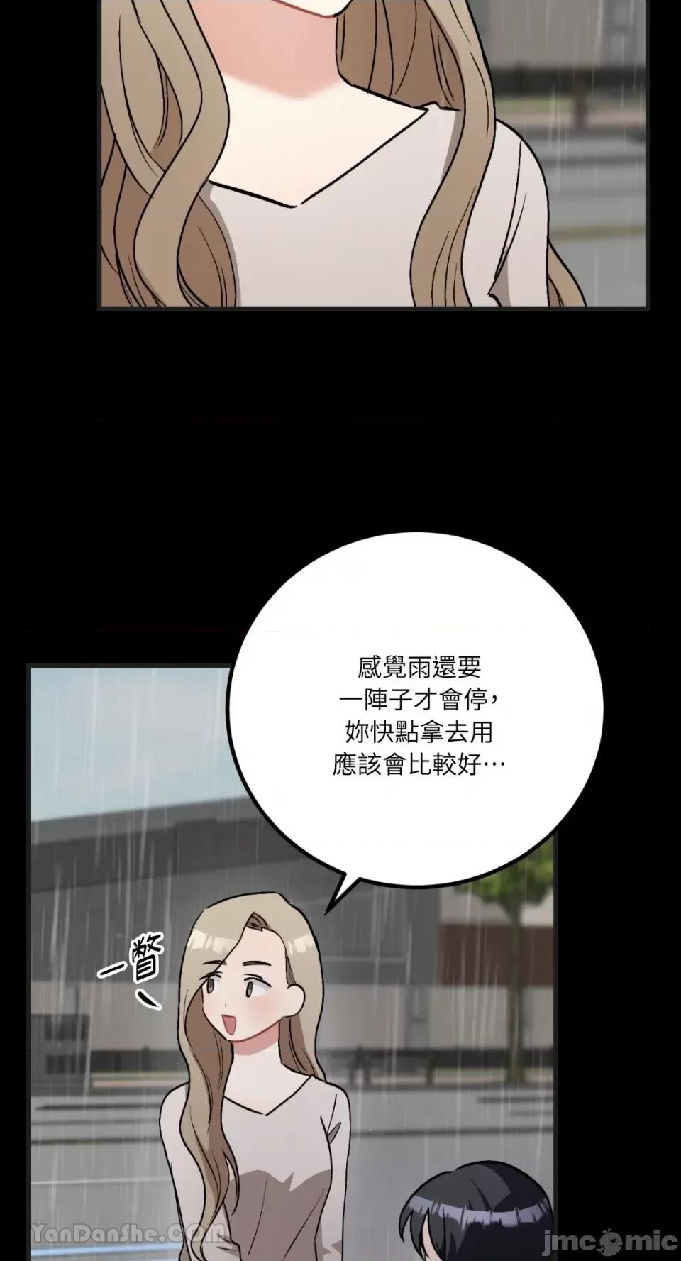 嘘！一级机密报告 嘘！一级机密报告-25 第24页