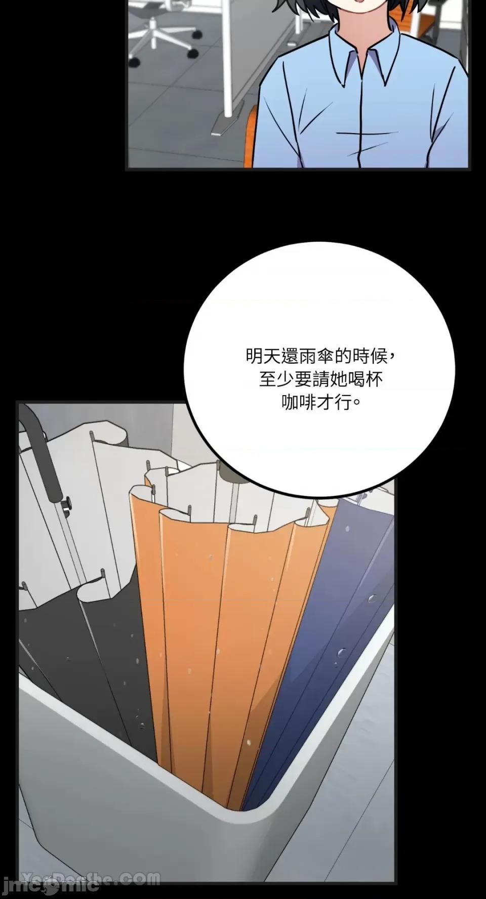 嘘！一级机密报告 嘘！一级机密报告-25 第30页