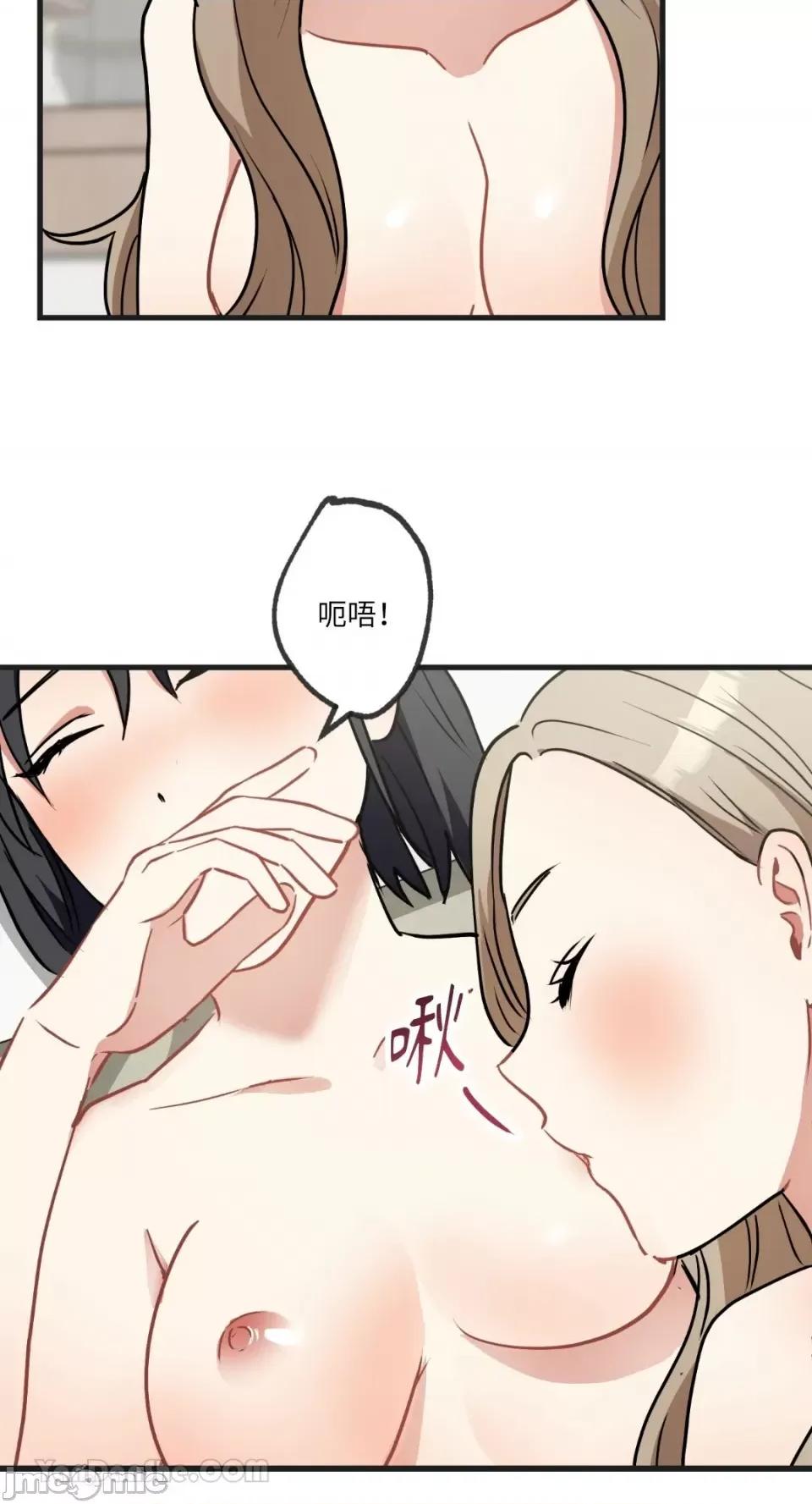 嘘！一级机密报告 嘘！一级机密报告-25 第44页