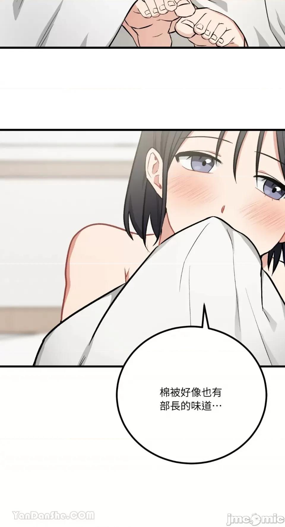嘘！一级机密报告 嘘！一级机密报告-26 第23页