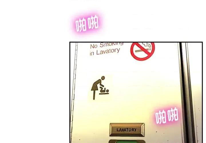 变身面膜 变脸 / 变身面膜 第4页