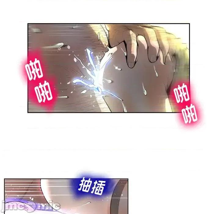 变身面膜 变脸 / 变身面膜 第10页