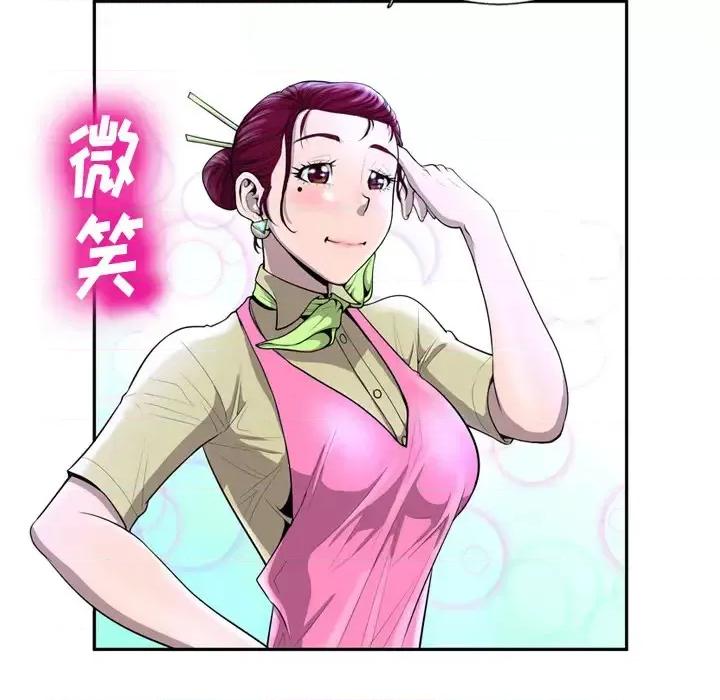 变身面膜 变脸 / 变身面膜 第37页
