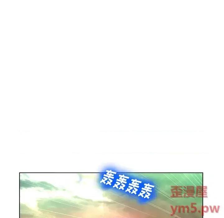 变身面膜 变脸 / 变身面膜 第42页