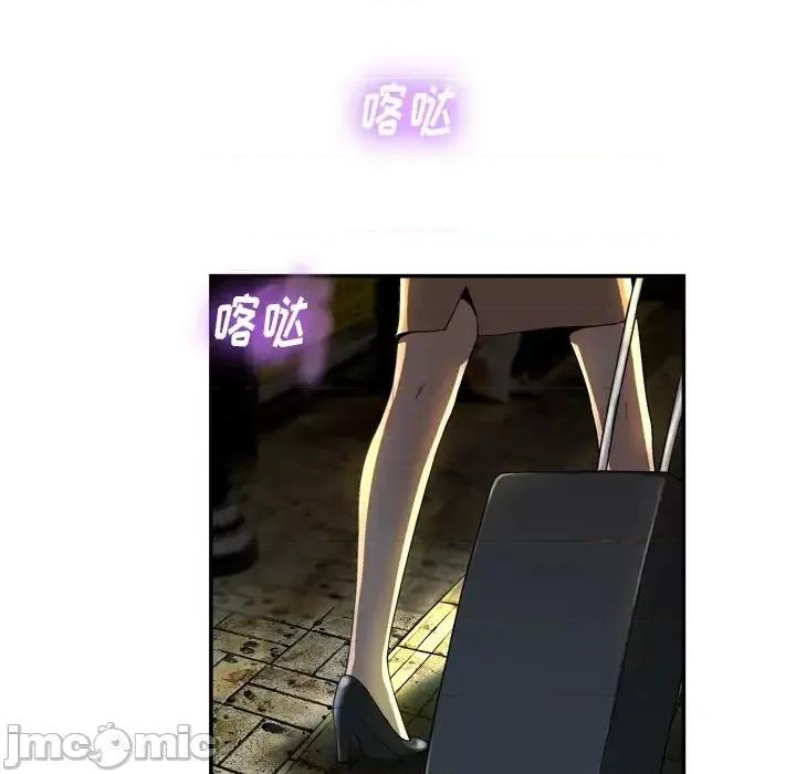 变身面膜 变脸 / 变身面膜 第45页