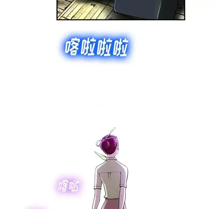 变身面膜 变脸 / 变身面膜 第46页
