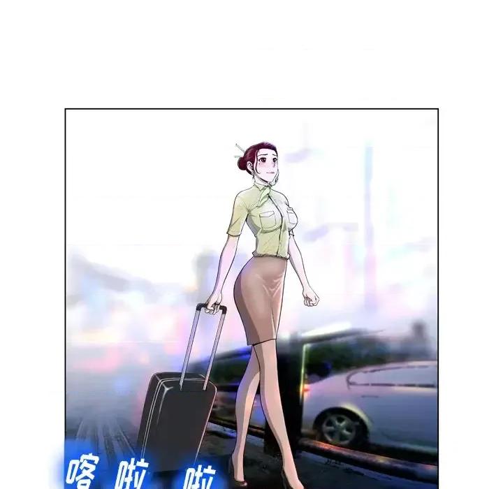 变身面膜 变脸 / 变身面膜 第48页