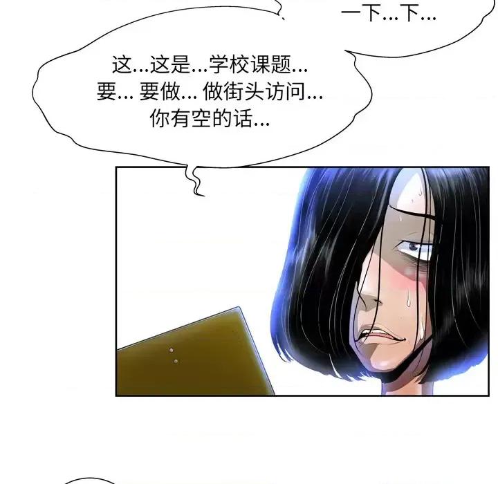 变身面膜 变脸 / 变身面膜 第63页
