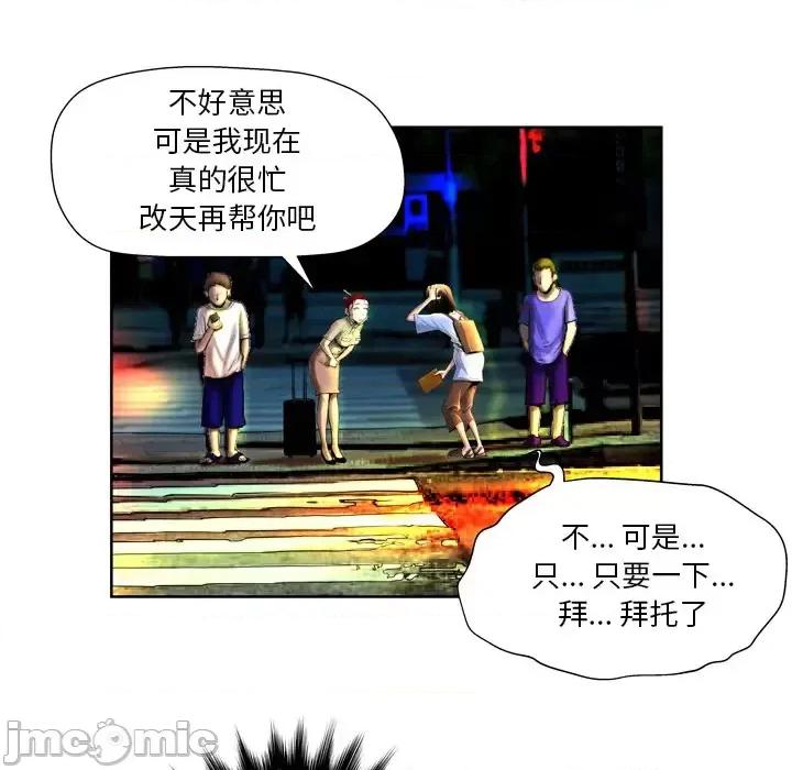 变身面膜 变脸 / 变身面膜 第65页