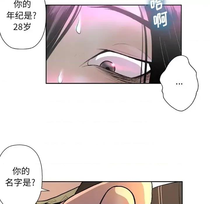变身面膜 变脸 / 变身面膜 第72页