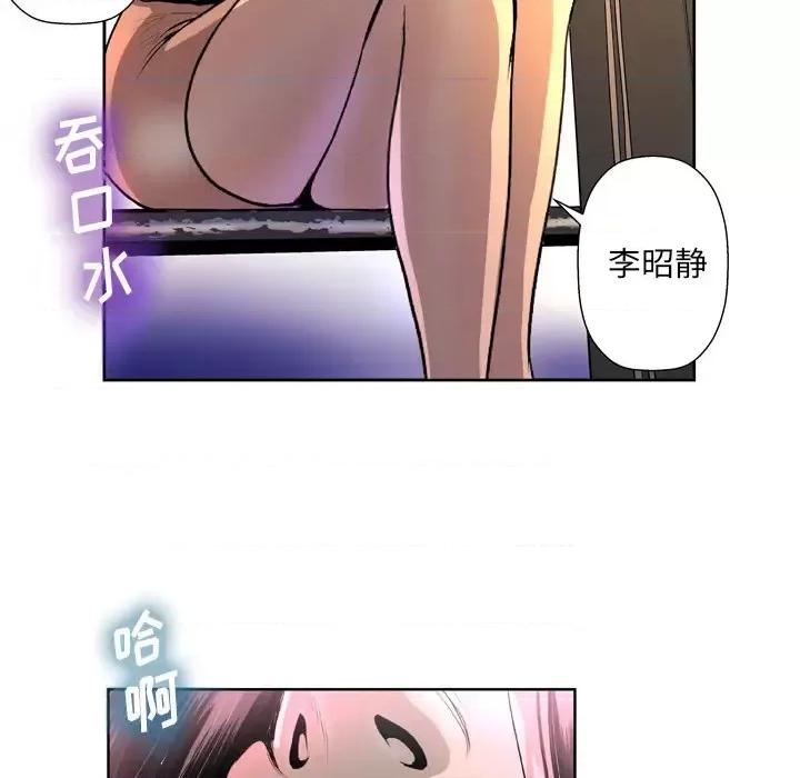 变身面膜 变脸 / 变身面膜 第73页