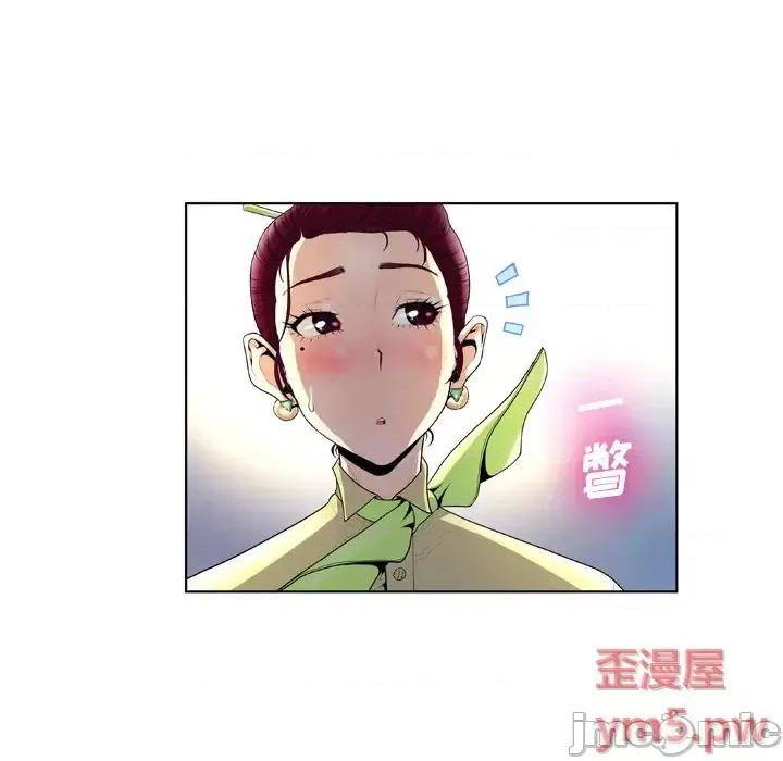 变身面膜 变脸 / 变身面膜 第75页