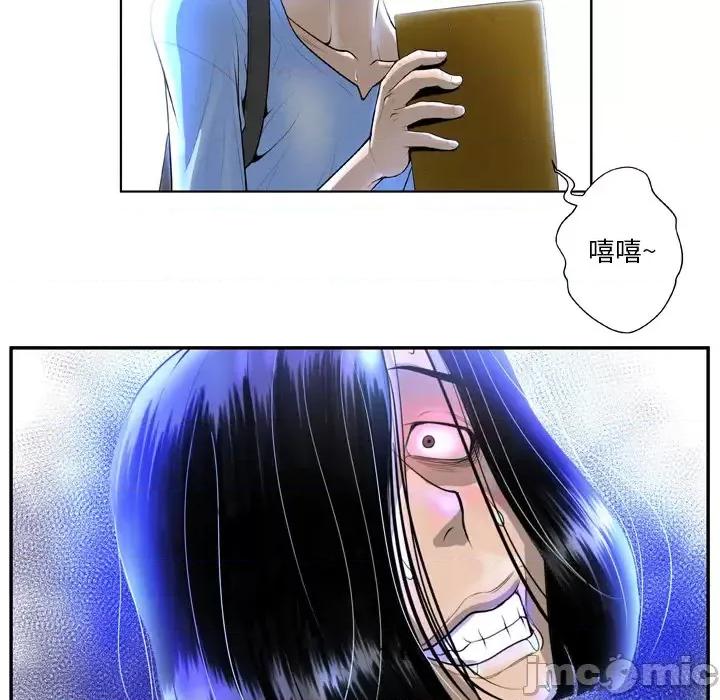 变身面膜 变脸 / 变身面膜 第80页
