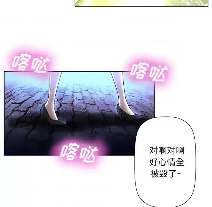 变身面膜 变脸 / 变身面膜 第82页