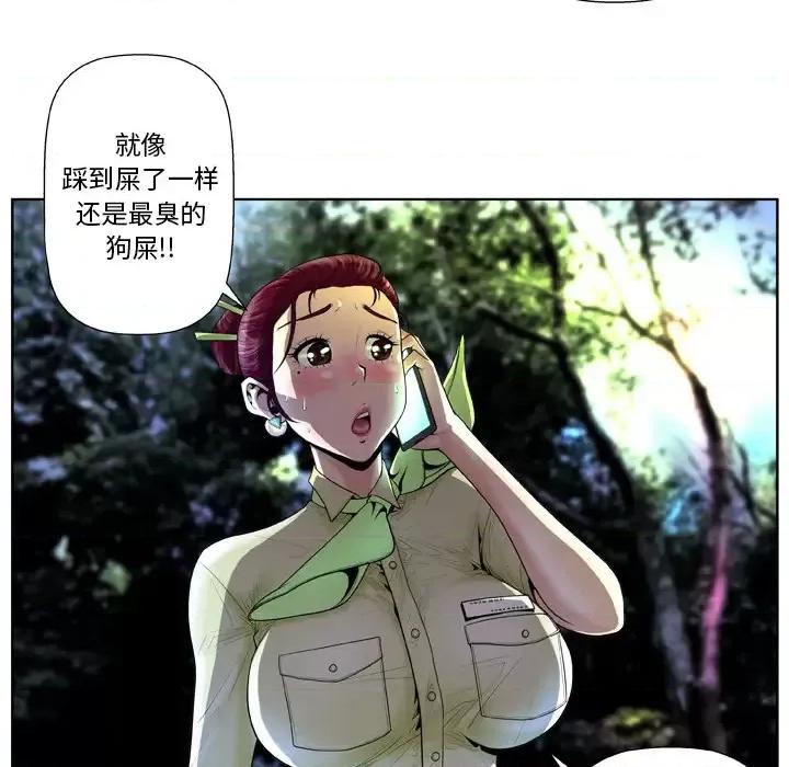变身面膜 变脸 / 变身面膜 第83页