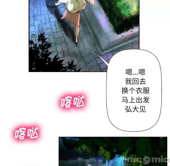 变身面膜 变脸 / 变身面膜 第85页
