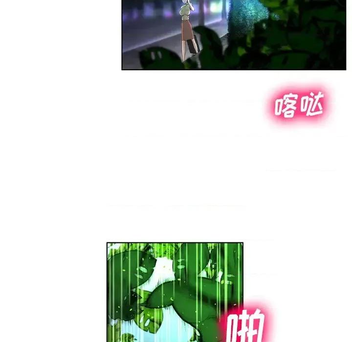 变身面膜 变脸 / 变身面膜 第86页