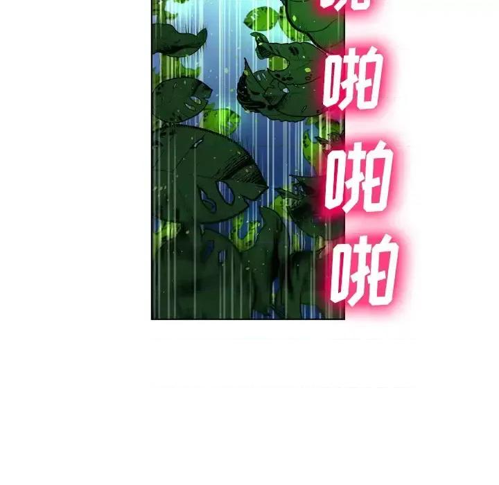 变身面膜 变脸 / 变身面膜 第87页