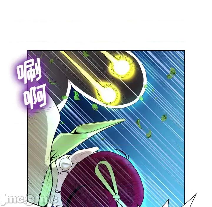 变身面膜 变脸 / 变身面膜 第90页